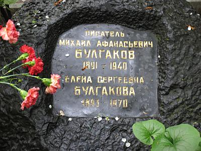 Mikhail Bulgakow