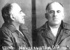 NKVD Photo